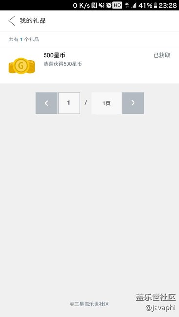 这是什么情况？