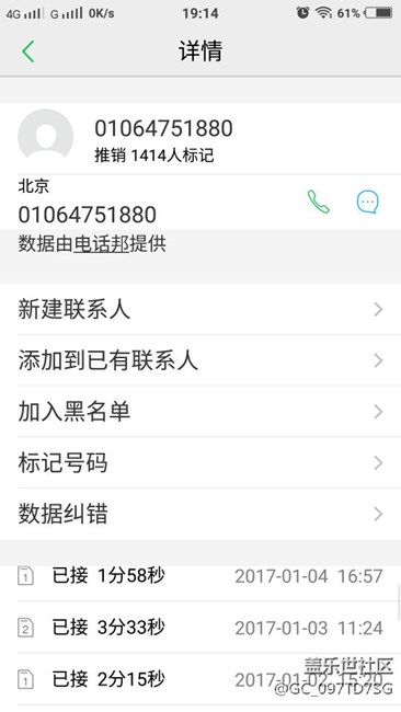 寿光市,垃圾三星售后,越修越烂,欺骗消费者,内幕 寿光市,垃圾三星售后,越修越烂,欺骗消费者,内幕