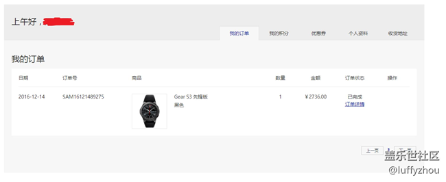 【用科技智造时间】Gear S3先锋版使用感受