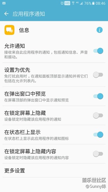 短信信息不能预览，请求帮助