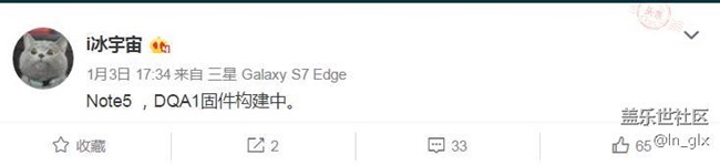 NOTE5又有新版本号了，可是3CPK3还推不推呢
