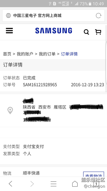 【用科技制造时间】Gear S3终于收到了！