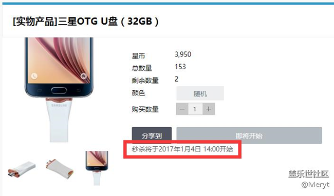 有星币的时候你没了，现在你又来了