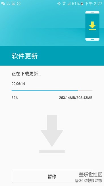 三星每月的大姨妈来了