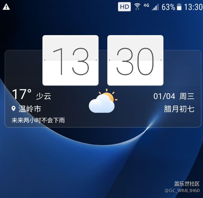 为什么总是提示更新google  play