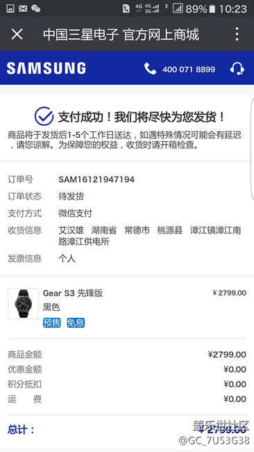 【用科技智造时间】17天的等待，今天终于到手了
