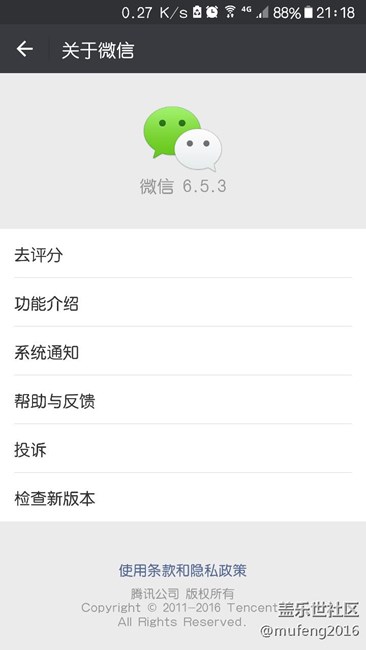 微信更新后，小视频终于可以对焦了！