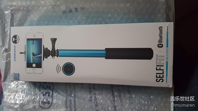 商城兑换的自拍杆到了。