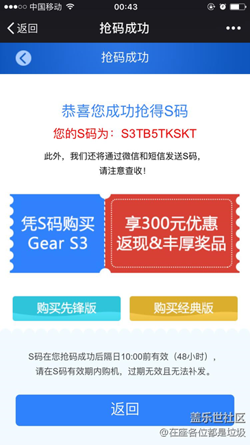 【用科技智造时间】啦啦啦，年轻人的第一块智能手表