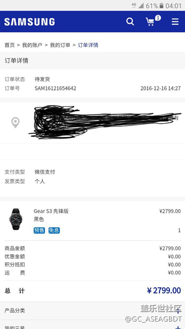 【用科技智造时间】人生的第一块智能手表