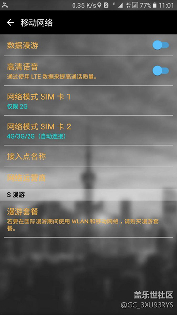 更新了apl5，出现了手机打开volte通话，手机无法打进来