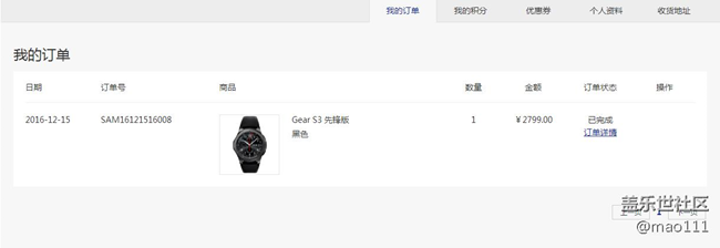 【用科技智造时间】Gear s3 漫长的等待 。终于入手