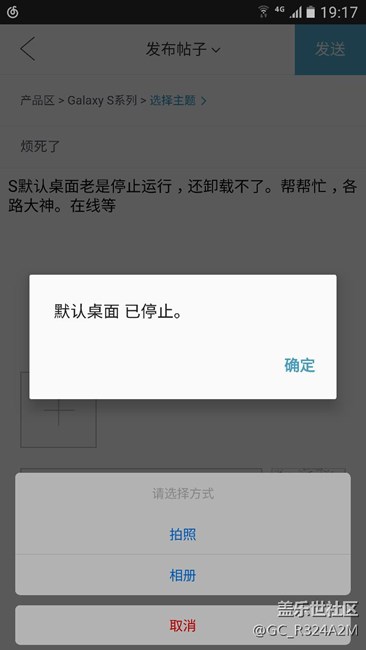 烦死了