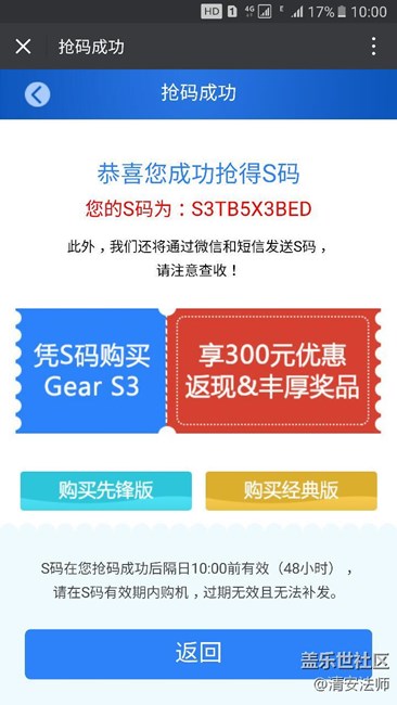 【用科技智造时间】表是块好表！