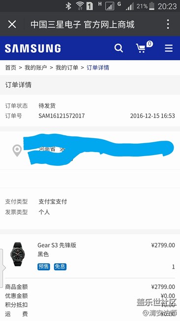 【用科技智造时间】表是块好表！