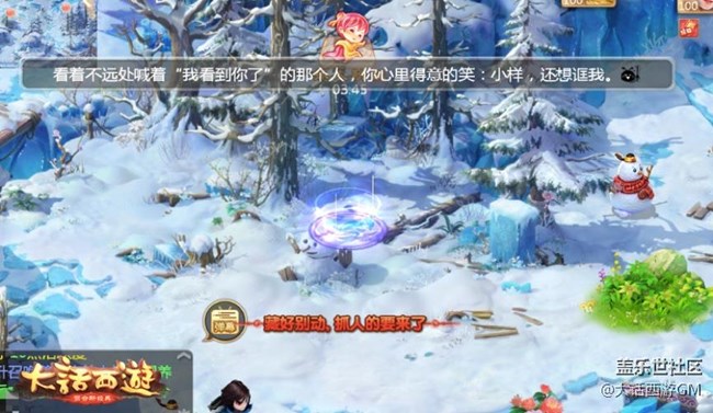 新年狂欢不间断 大话西游手游春节活动抢先看