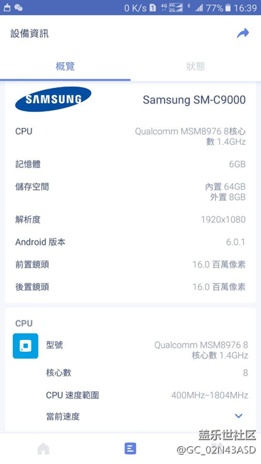 新买的，cpu有点不对劲，如图