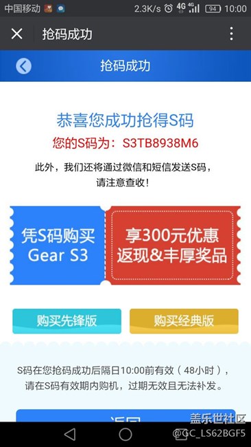 【用科技智造时间】千呼万唤始出来，gear S3终于到手啦！