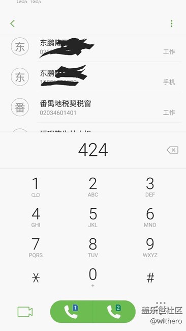 拨号索引通讯录结果太差劲了 回复有惊喜