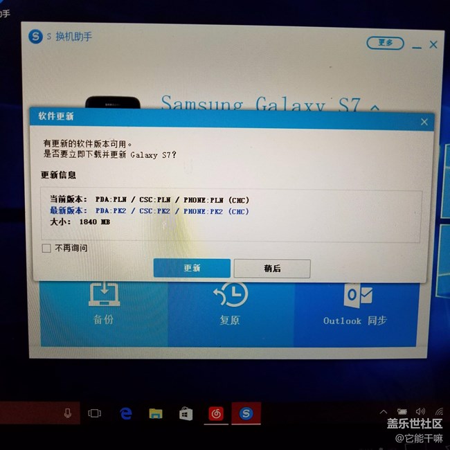 关于s7版本号的区别