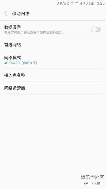 没找到“高清语音”选项