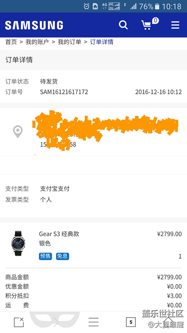 【用科技智造时间】三星gear S3 颠覆传统，智造时间
