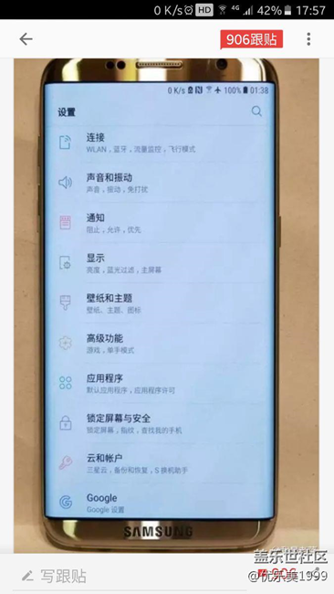 特大喜讯，s7升级版来了