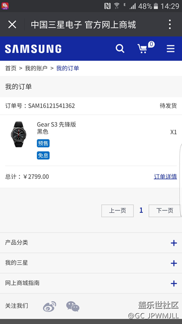 【用科技智造时间】Gear S3的到来！