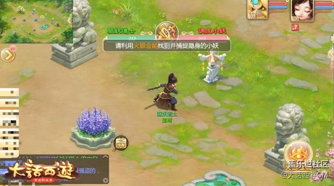 新年狂欢不间断 大话西游手游春节活动抢先看