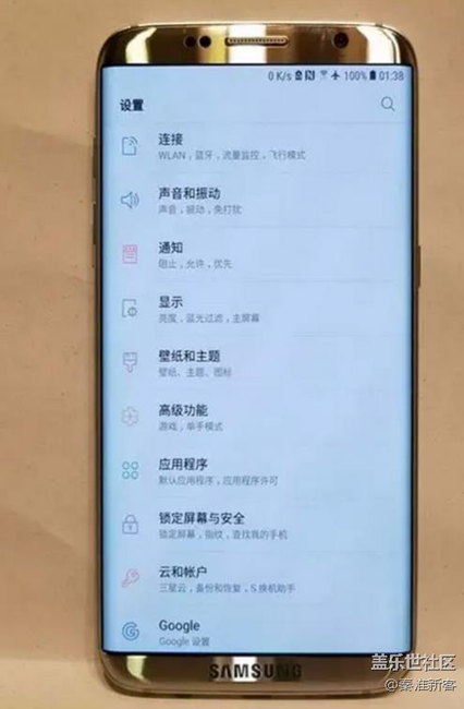 Galaxy S8 真机照