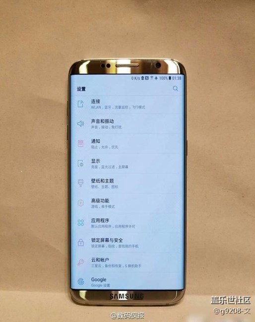 S8真机