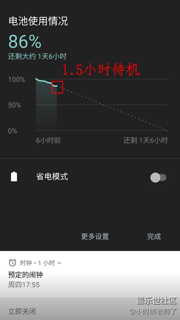 关于cm14.1 安卓7.1省电问题，无需安装软件，超级省电！