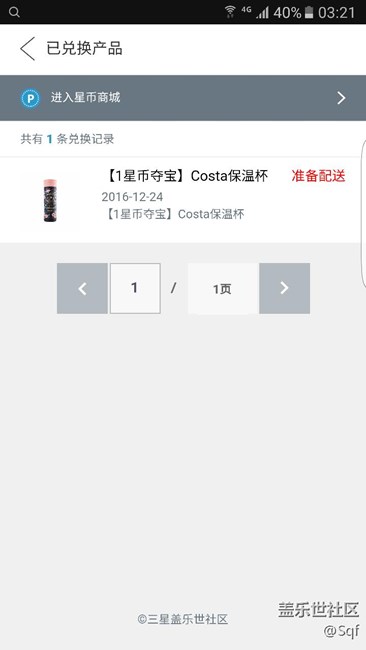 这什么情况