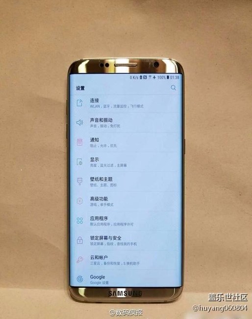 s8真机谍战来啦