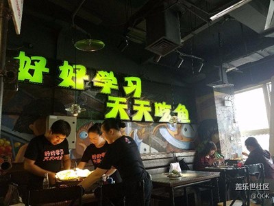 80餐厅