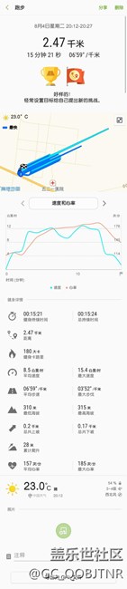 gear s3 与fenix3桌面插件对比及运动数据对比