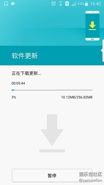 港版N9100今日又收到更新补丁了