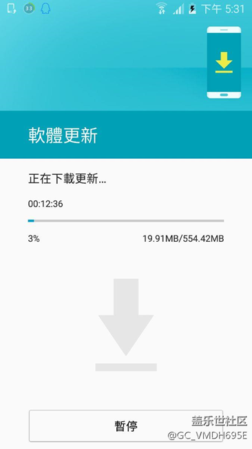 我的台版Note4昨晚收到十二月份安全更新