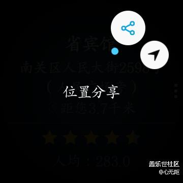三星Gear S3，这样就可以实现定位和导航（教程）