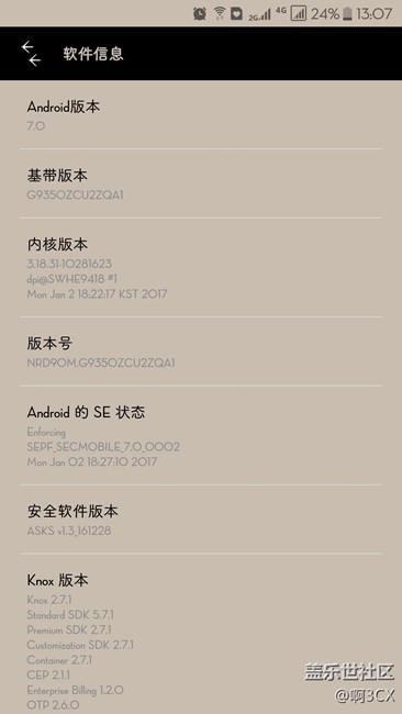 s7edge安卓7.0beta6使用反馈（附解决方法）