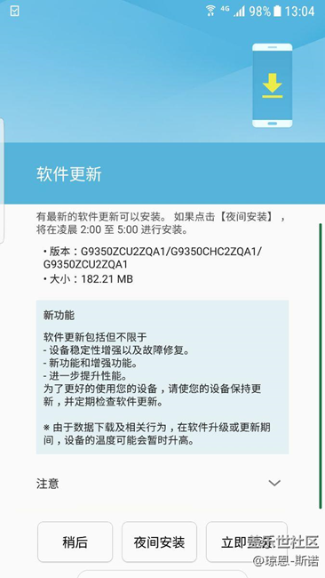 7.0beta第六版，更新后使用很流畅