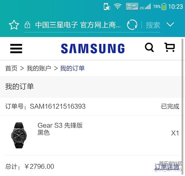 【用科技智造时间】非三星手机用户的gear s3感受