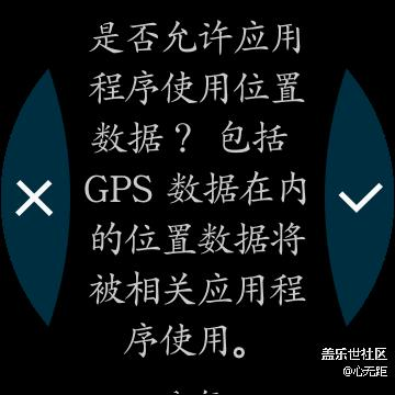 三星Gear S3，这样就可以实现定位和导航（教程）