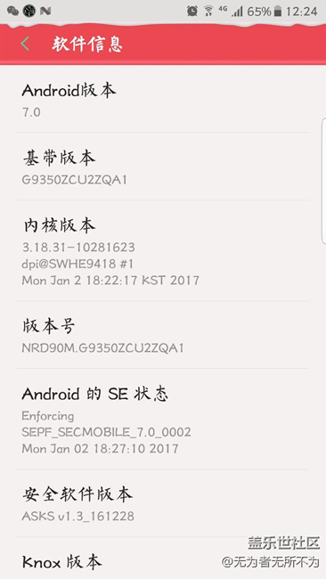 或许是最后一次内测更新