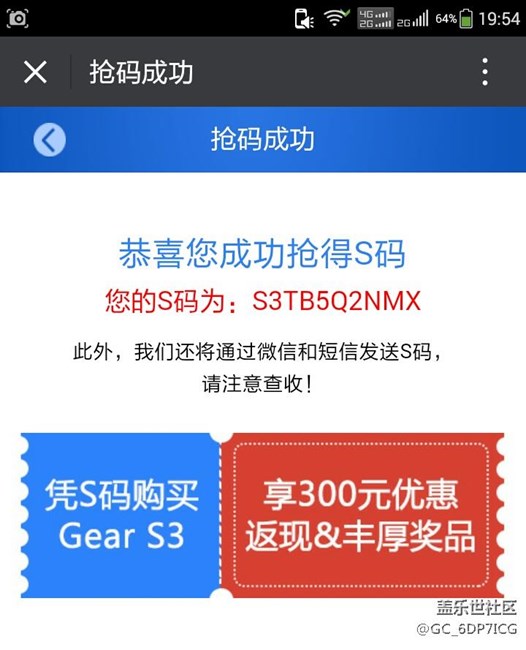 【用科技智造时间】非三星手机用户的gear s3感受