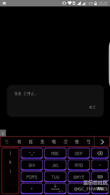 攻城狮，作晚更新后，电话用不了，一直关机，没法上图，