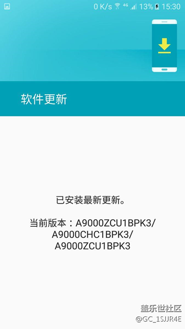 A9000最近异常耗电