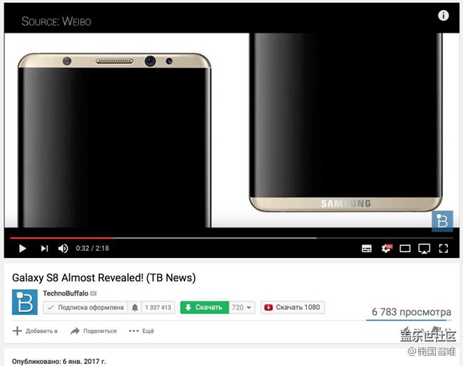 然而S8长这样，你开心吗？