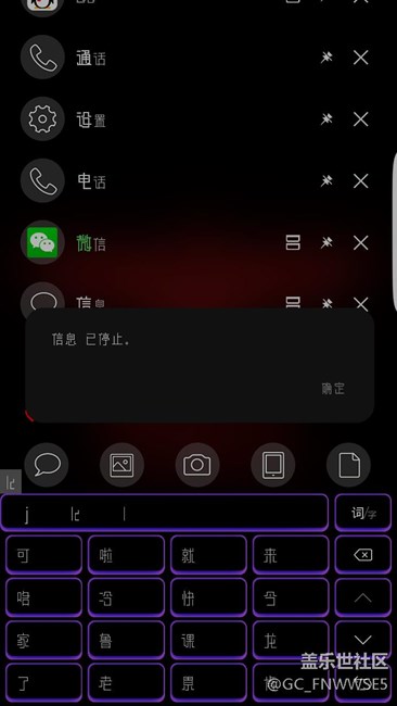 攻城狮，作晚更新后，电话用不了，一直关机，没法上图，
