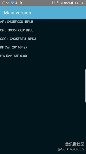 s7edge欧版今天能更新7.0吗？